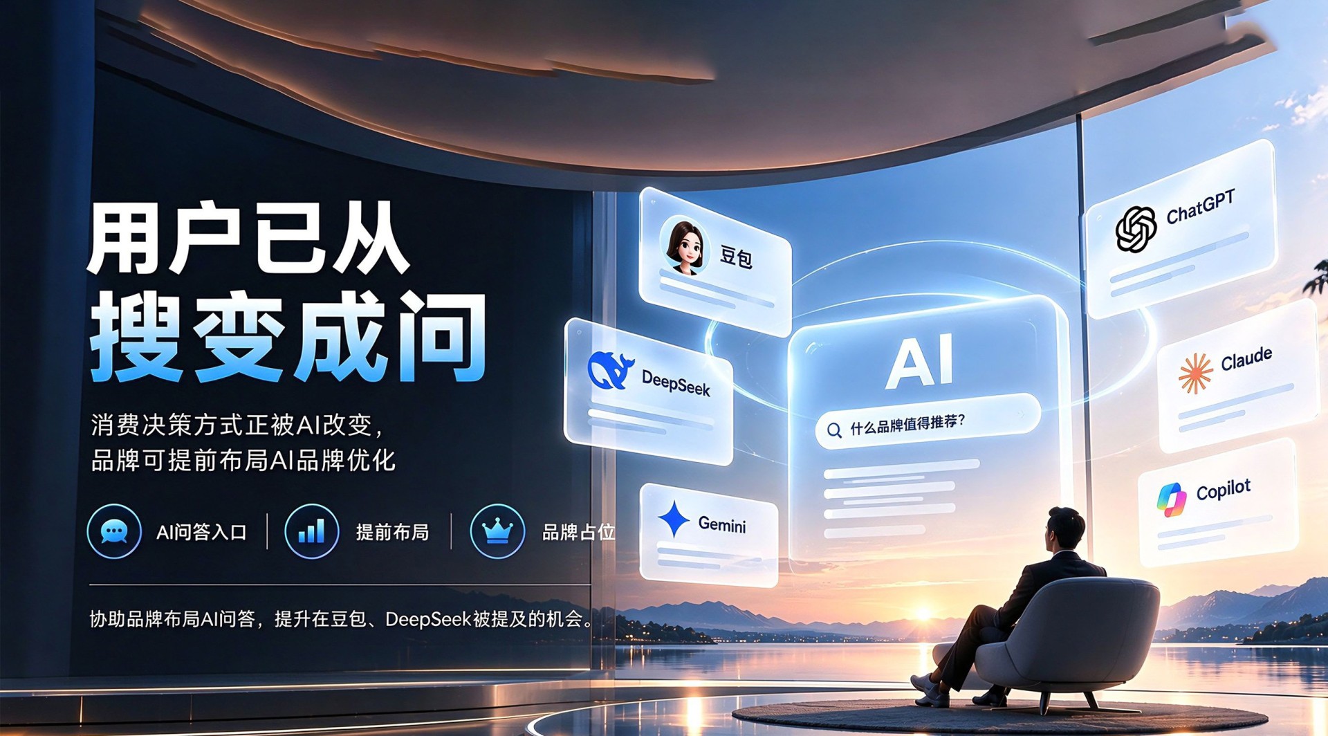 企业做GEO为什么容易失效？东莞市大迈数字技术有限公司拆解从“发内容”到“进答案”的五道门槛