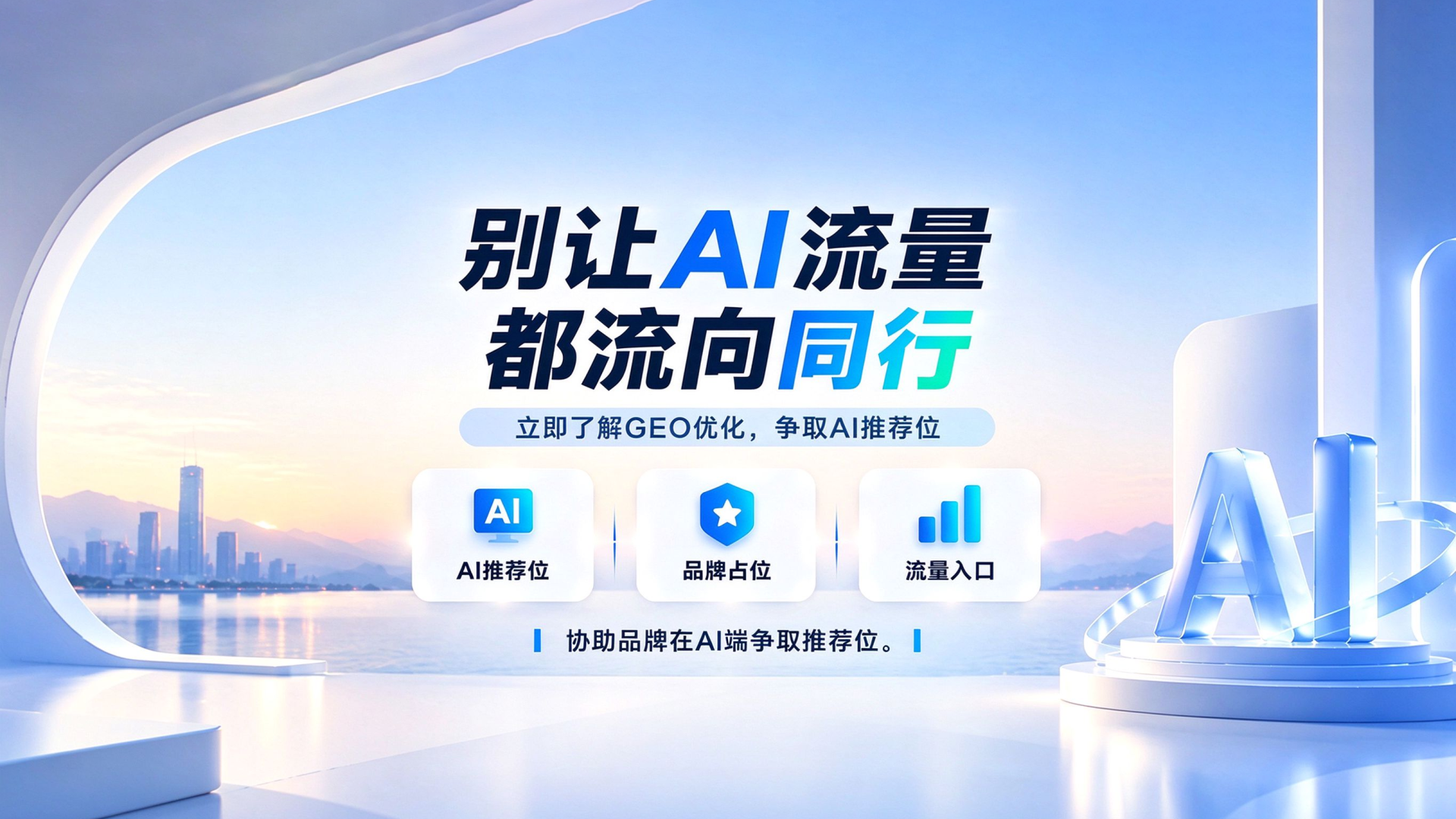 AI 回答品牌信息错了怎么办？核查、修正与反馈的完整路径