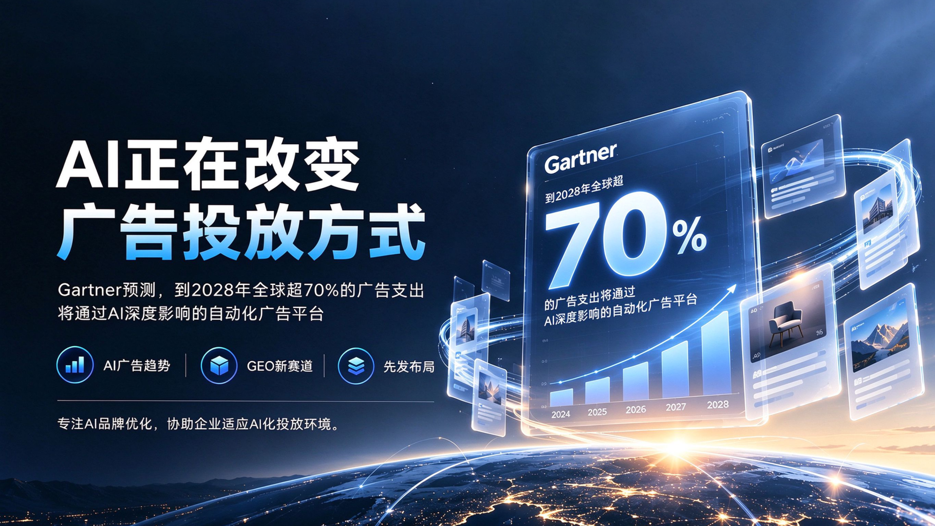东莞GEO优化公司推荐：用四个杠杆提升AI引用率